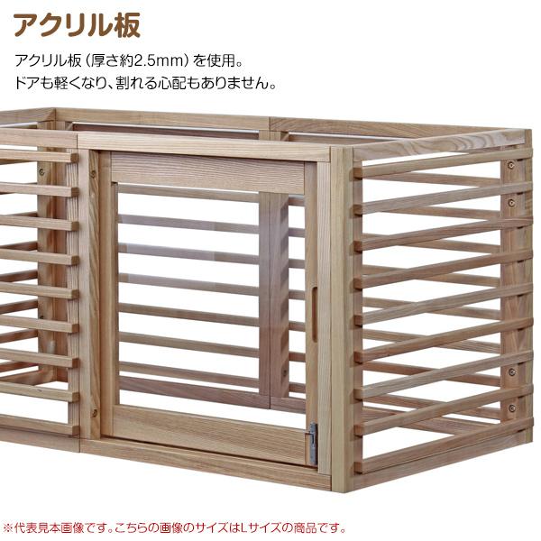 スタンザインテリア 犬 ケージ ペットサークル LLサイズ Wancage+ ワン