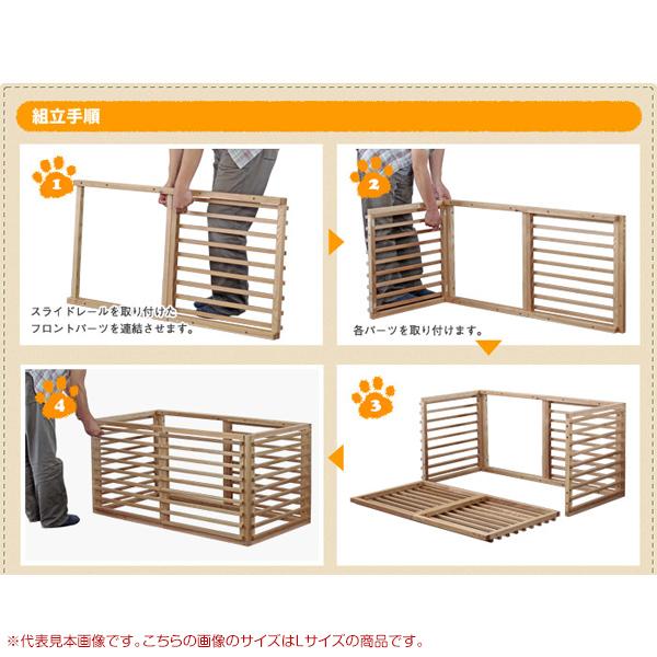 スタンザインテリア 犬 ケージ ペットサークル LLサイズ Wancage+ ワン