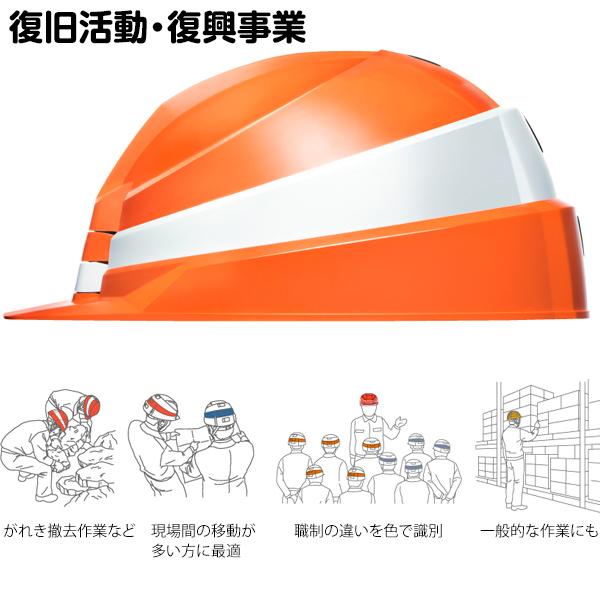 防災ヘルメット 折りたたみ 現場ヘルメット 5個 国家検定合格品 現場
