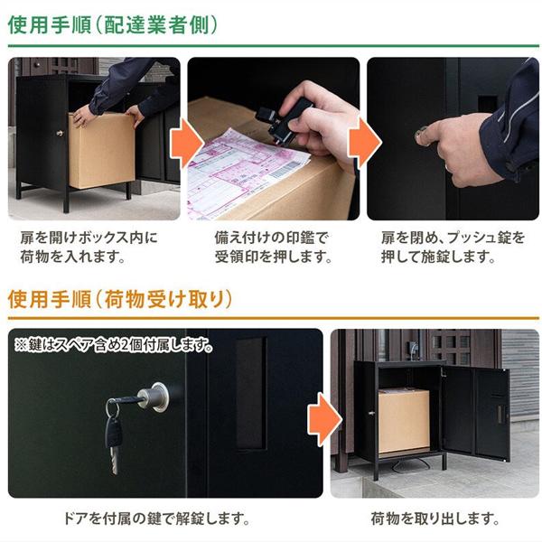 宅配ボックス 戸建て 後付け 大型 大容量 80L 1ドア 幅52×奥行40×高さ