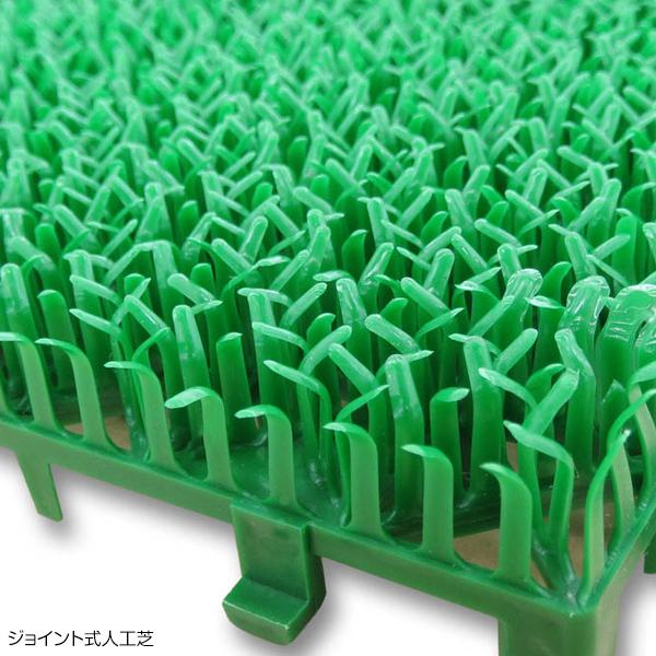 人工芝 ジョイント 60枚 30×30cm 芝丈1.8cm プラスチック製 : MUST