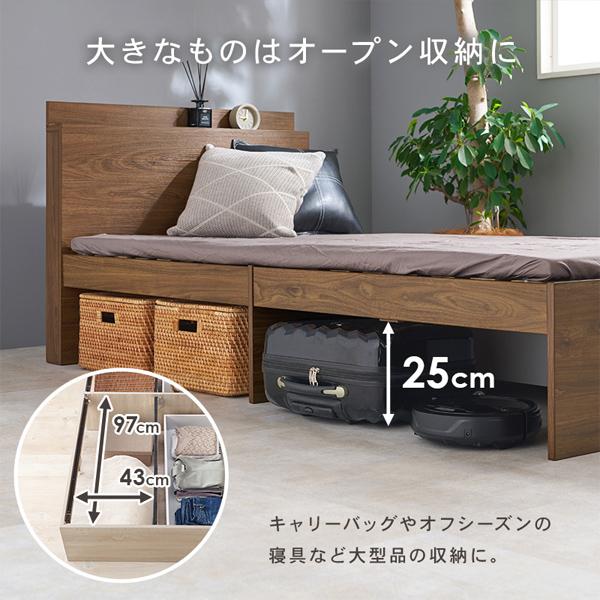 HAGiHARA（萩原） 収納付きベッド シングル 引き出し付き チェスト付き