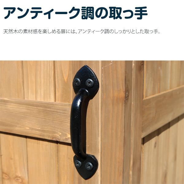 屋外収納庫 物置き スリム 三角屋根 幅57.5 奥行63.5 高さ161cm KGRS1600S-WHT