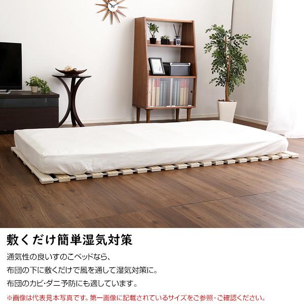 ホームテイスト すのこベッド セミダブル 折りたたみ120×196cm ホームテイスト すのこベッド セミダブル 折りたたみ120×196cm