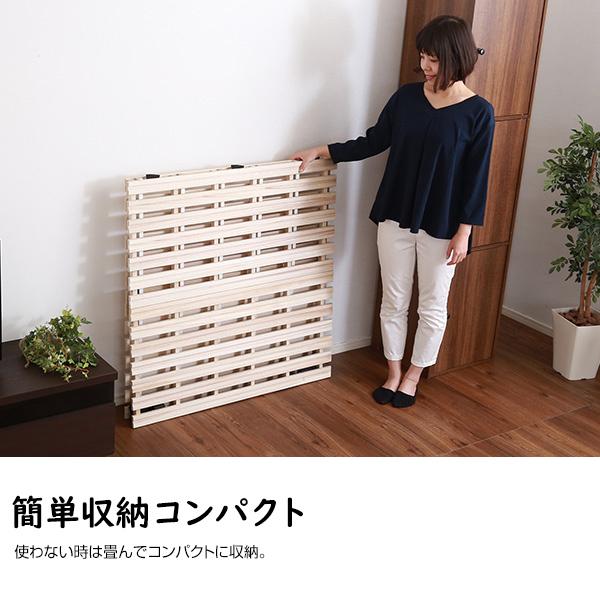 すのこベッド セミダブル 折りたたみ120×196cm 二つ折り式 すのこ 布団の下 2つ折り 畳める 桐 キリ きり｜must-shop｜07