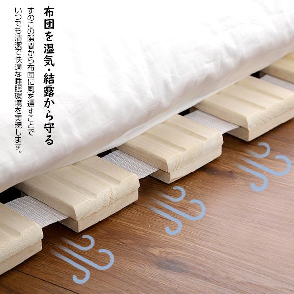 すのこ　セミダブル　ロール式　幅120 長さ200 楽天市場】すのこベッド セミダブル すのこ 幅120 奥行き200 桐