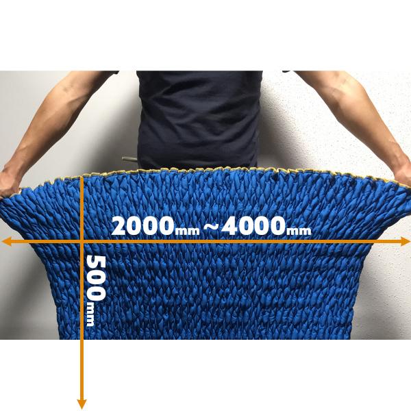 ゴム入りキルティングパット 20枚 50L 伸縮 200-400cm 引っ越し養生材