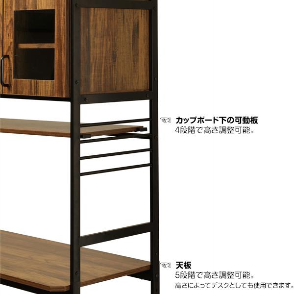 食器棚 キッチンボード 幅93.5cm 収納ラック ゴミ箱上ラック W935×D450×H1800mm 木目調 北欧 ルナ キッチンラック KR930の画像