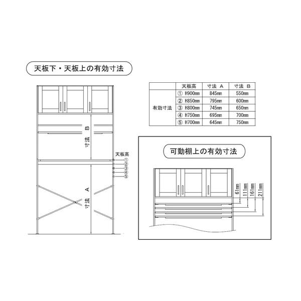 食器棚 キッチンボード 幅93.5cm 収納ラック ゴミ箱上ラック W935×D450×H1800mm 木目調 北欧 ルナ キッチンラック KR930の画像