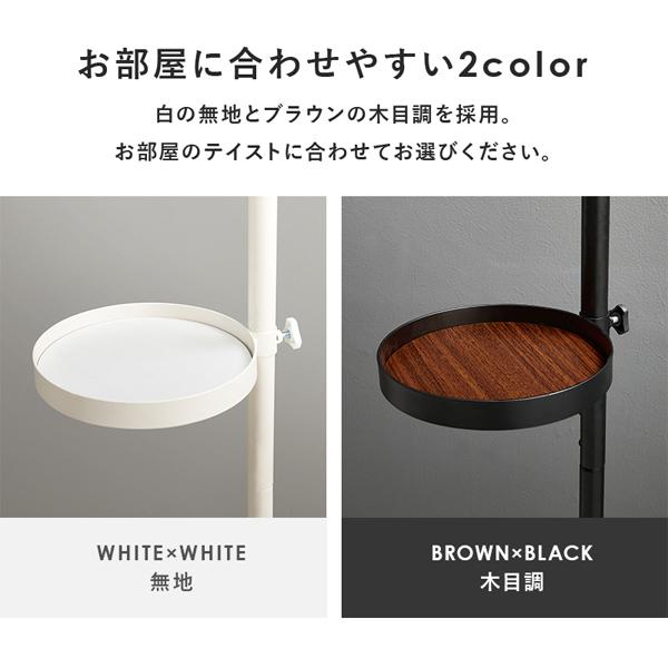 HAGiHARA（萩原） 突っ張り棚 丸型 6点セット 高さ184〜264cm つっ張り