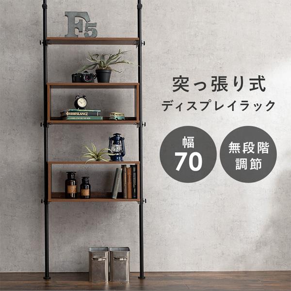 HAGiHARA（萩原） 突っ張り棚 突っ張りラック 幅70cm KTR-3133SW