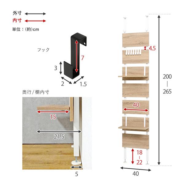 HAGiHARA（萩原） 突っ張り棚 突っ張りラック 幅40 奥行21.5 高さ200