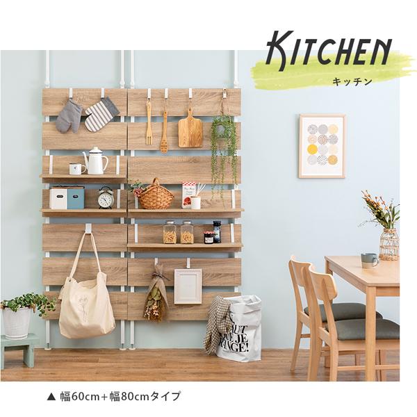HAGiHARA 突っ張り棚 突っ張りラック 幅60 奥行21.5 高さ200