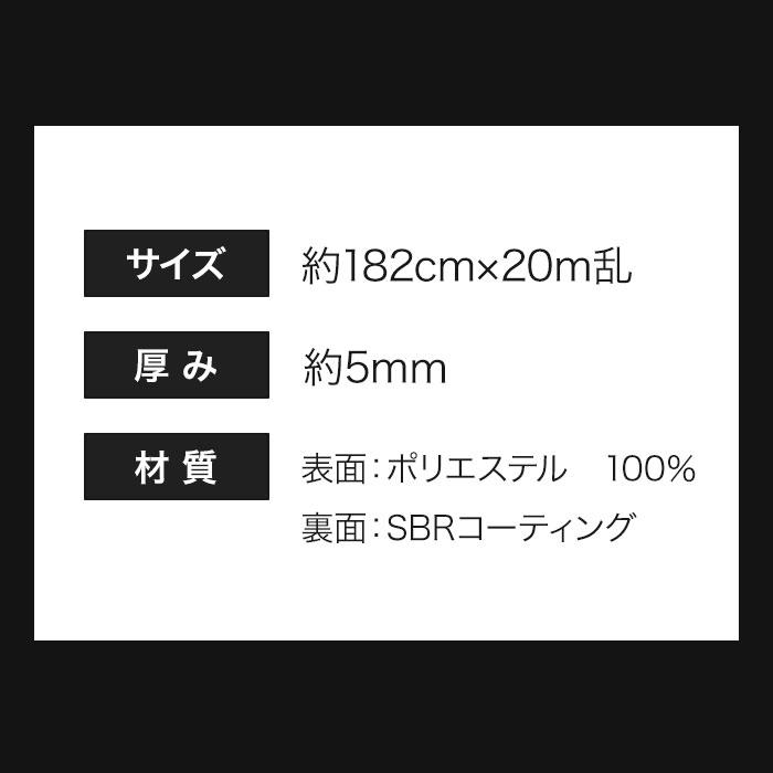 パンチカーペット ループパンチ 182cm 巾× 20m 巻 厚み 5mm パンチカーペット ループパンチ 182cm 巾× 20m 巻 厚み 5mm