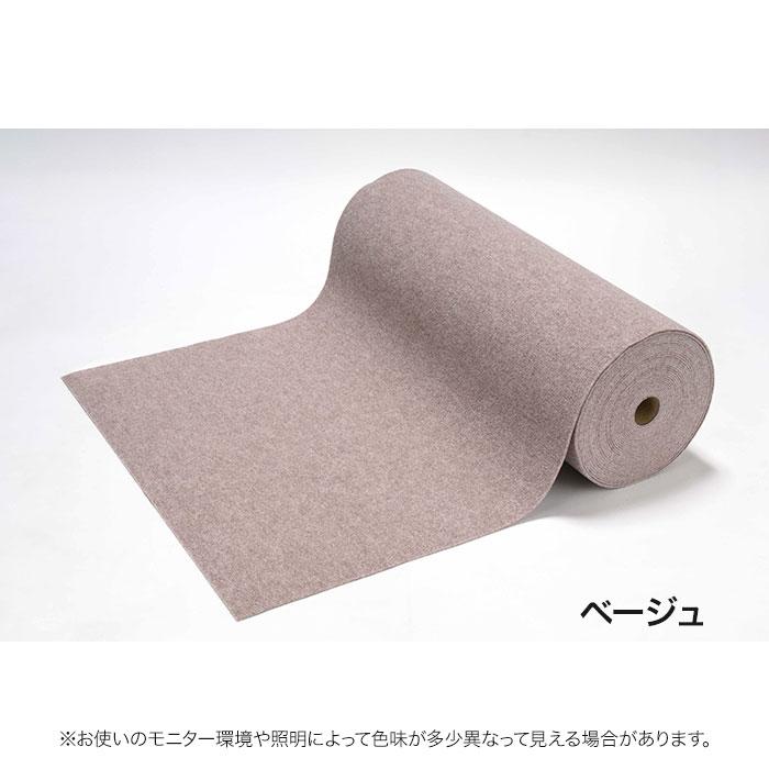 パンチカーペット ループパンチ 182cm 巾× 20m 巻 厚み 5mm パンチカーペット ループパンチ 182cm 巾× 20m 巻 厚み 5mm