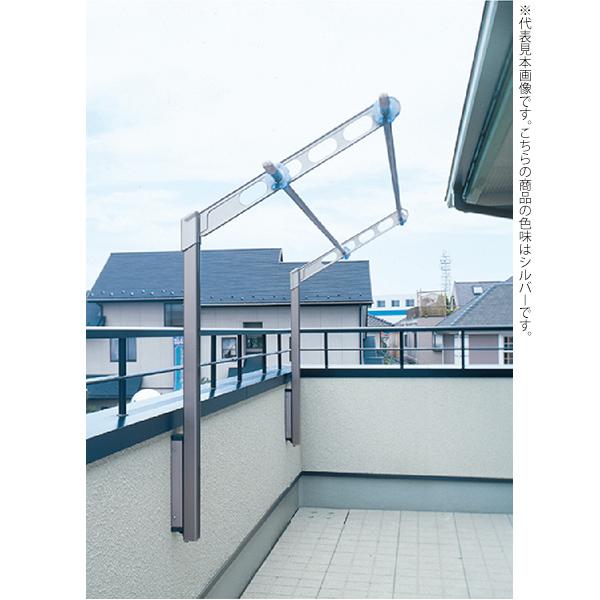 川口技研 洗濯物干し ベランダ 屋外 竿受け 物干し金物 腰壁付け 2本1