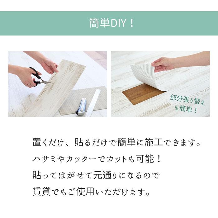 東リ（TOLI） 置くだけ 貼るだけ フロアシート ピタフィー 24枚 床材