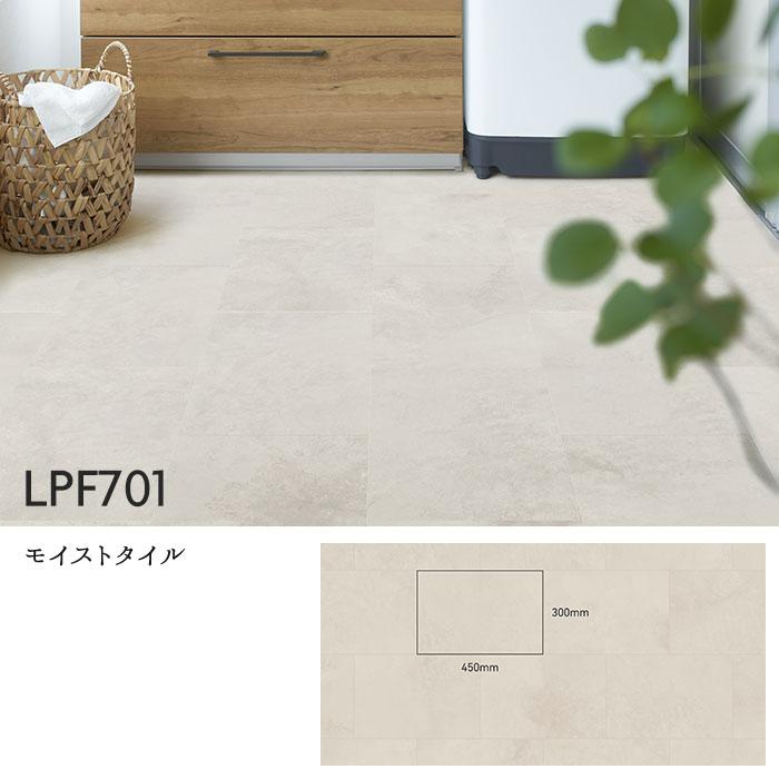 貼って剥がせるタイル ピタフィー ホワイト to_lpf_top.jpg