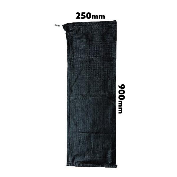 枕土嚢袋 UV土のう袋 200枚 黒 ブラック 250&times;900mm 工事 土木現場