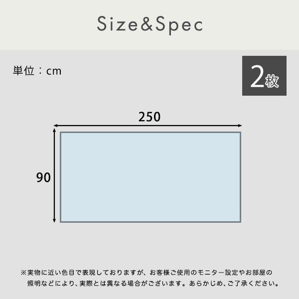 ラグ カーペット 透明 クリアー ズレない 切れる ダイニング 約3畳分 90×250 2枚 傷防止 凹み防止 ビニール 床保護シート