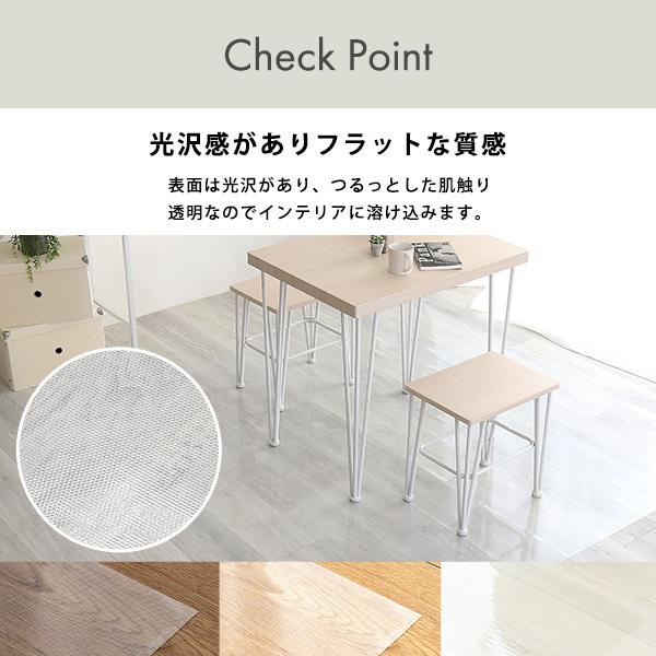 ラグ カーペット 透明 クリアー ズレない 切れる ダイニング 約3畳分 90×250 2枚 傷防止 凹み防止 ビニール 床保護シート