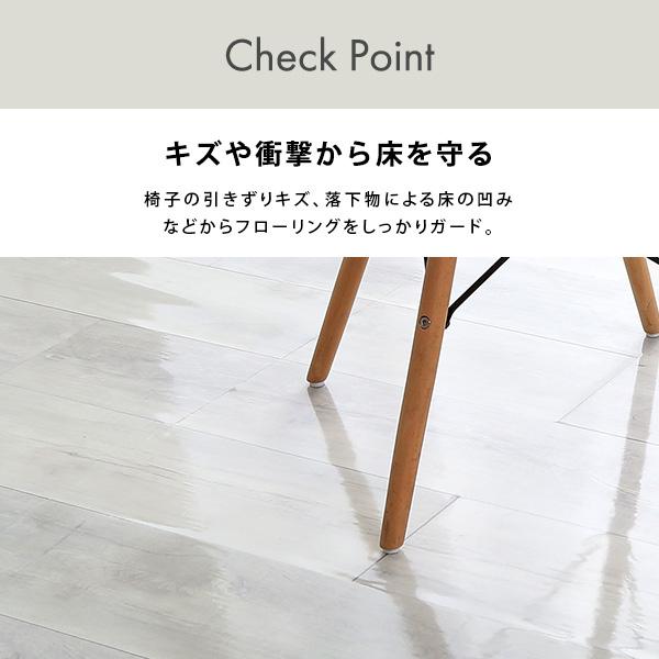 ラグ カーペット 透明 クリアー ズレない 切れる ダイニング 約3畳分 90×250 2枚 傷防止 凹み防止 ビニール 床保護シート