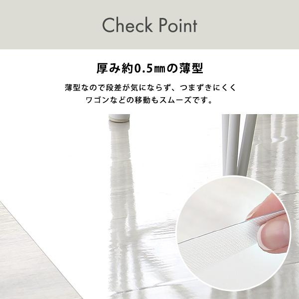 ラグ カーペット 透明 クリアー ズレない 切れる ダイニング 約3畳分 90×250 2枚 傷防止 凹み防止 ビニール 床保護シート