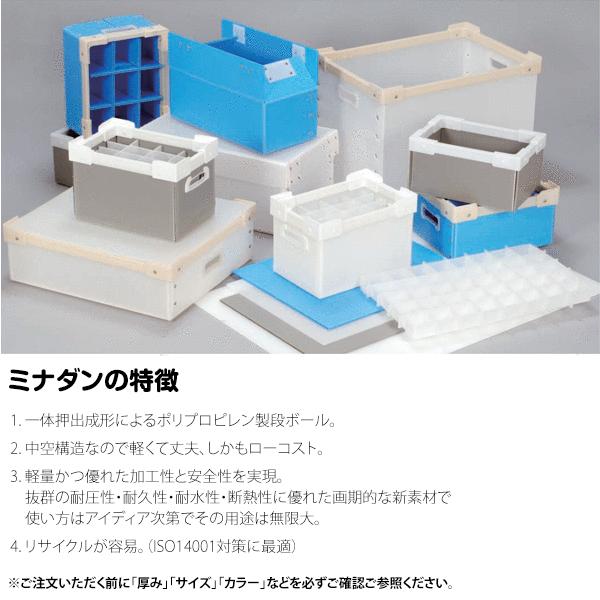 酒井化学工業 20枚 厚み2.5mm 910mm×1820mm プラダン 窓 断熱 酒井化学工業 20枚 厚み2.5mm 910mm×1820mm プラダン 窓 断熱