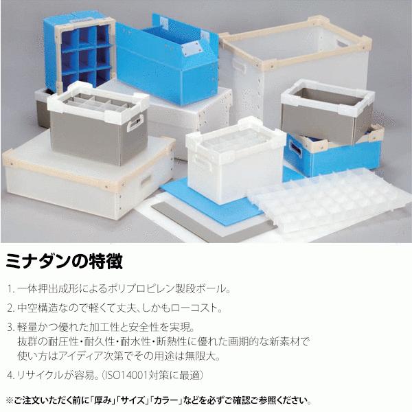 プラダン 半透明 窓 断熱 台風対策 Diy プラベニヤ 酒井化学 ミナダン 半透明 青 4mm厚 910mm 10mm 80枚 Minadan 40 910 10 80 Mustショップ 通販 Yahoo ショッピング
