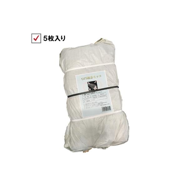 簡易モッコ 布モッコ 5枚 2点吊り 1.8×1.8 OTS 耐荷重1000kg 1 簡易モッコ 布モッコ 5枚 2点吊り 1.8×1.8 OTS 耐荷重1000kg 1