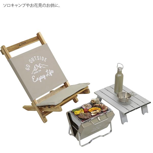 CAPTAIN STAG（キャプテンスタッグ） モンテ V型卓上グリル UG-0066