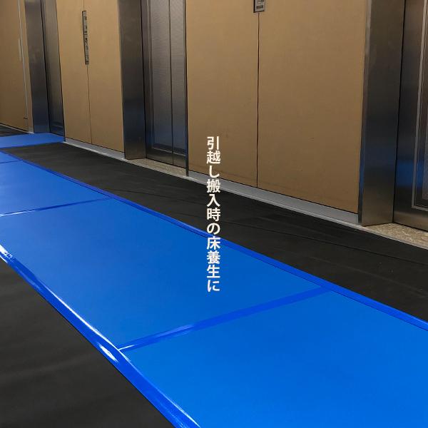 養生ボード 床養生材 プラスチック ハード 青 60枚 厚み1.5mm マストボード MUSTボード 1.5 BPJ_4