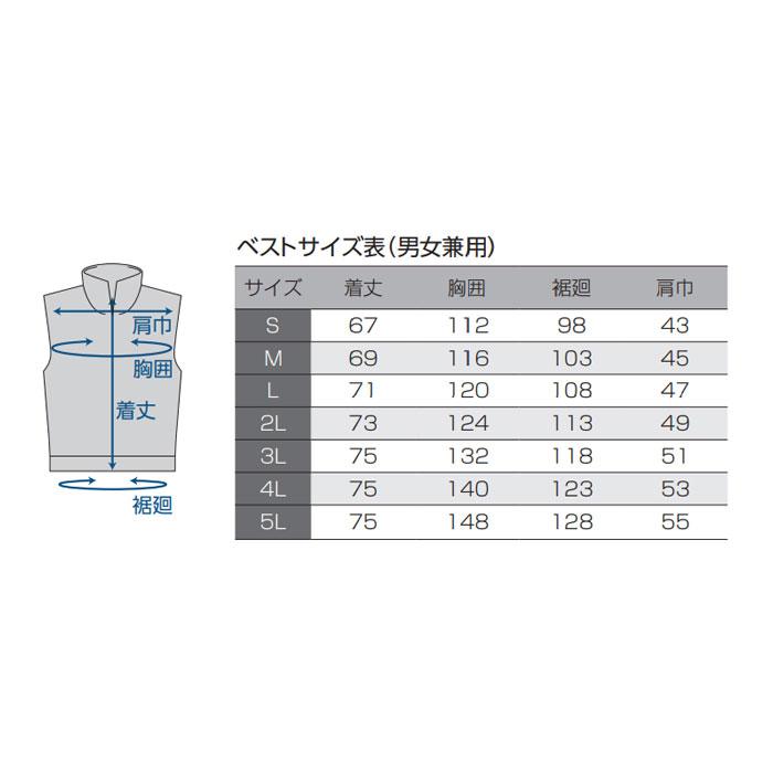 NSP 空調作業服 ベストのみ 単品 NC-1143 Nクールウェア ファンなし