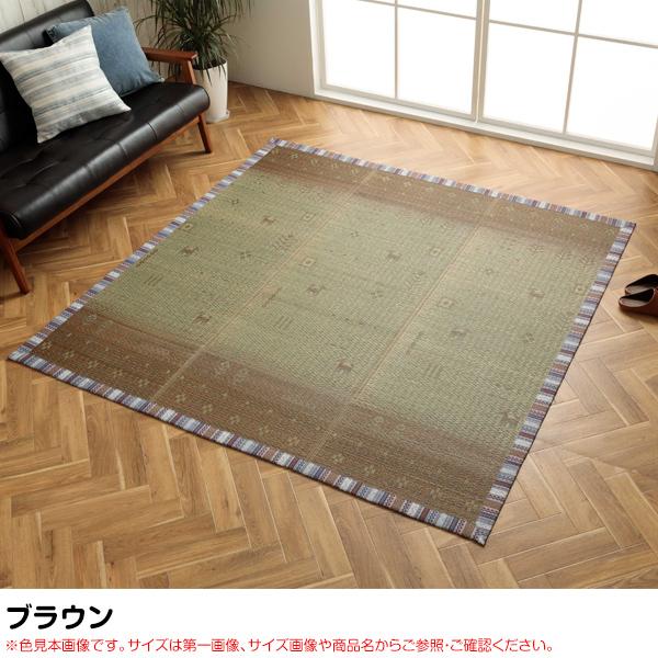 イケヒコ ラグ カーペット ラグマット い草ラグ 花むしろ 花ござ イケヒコ ラグ カーペット ラグマット い草ラグ 花むしろ 花ござ