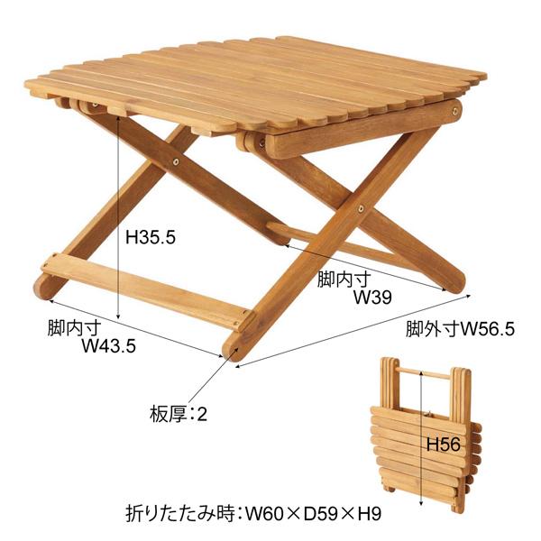 W60×D60×H38 東谷 フォールディングローテーブル 天然木製 屋内 アウトドア テラス ハンドル付き 折りたたみ式 低いテーブルの画像