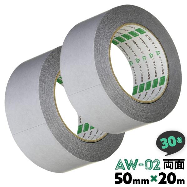 気密防水テープ 両面 50mm 20m 30巻 アクリル粘着 No.AW-02 オカモト 