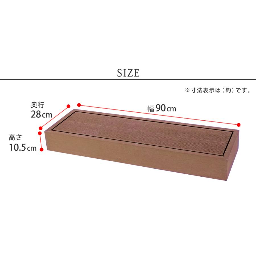 ウッドデッキ 階段 人工木 樹脂 台 踏み台 腐らない diy 簡単 後付け エコフィール ステップ 1個_10