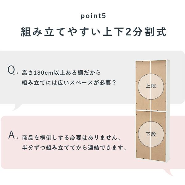本棚 大容量 薄型 スリム コミック 単行本 文庫本 漫画 収納ラック 木目調 幅60 奥行22.5 高さ184.5cm 萩原 RCC-1177_12