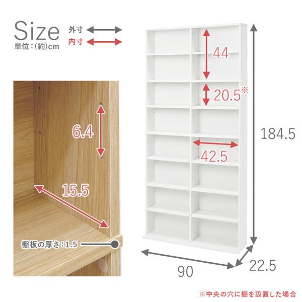 本棚 大容量 薄型 スリム コミック 単行本 文庫本 漫画 収納ラック 木目調 幅90 奥行22.5 高さ184.5cm 萩原 RCC-1178