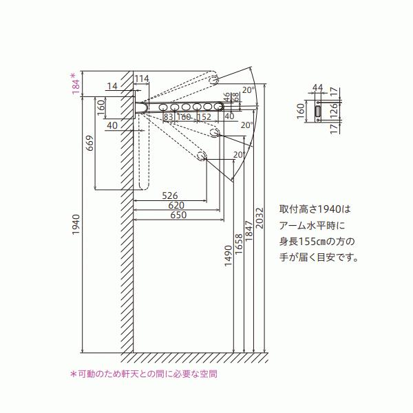 洗濯物干し ベランダ 屋外 竿受け 物干し金物 窓壁付け 2本 RK-65 650mm