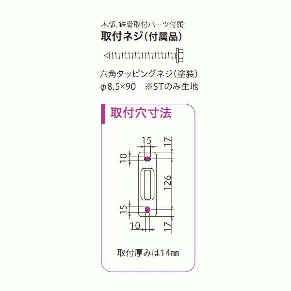 洗濯物干し ベランダ 屋外 竿受け 物干し金物 窓壁付け 2本 RK-65 650mm