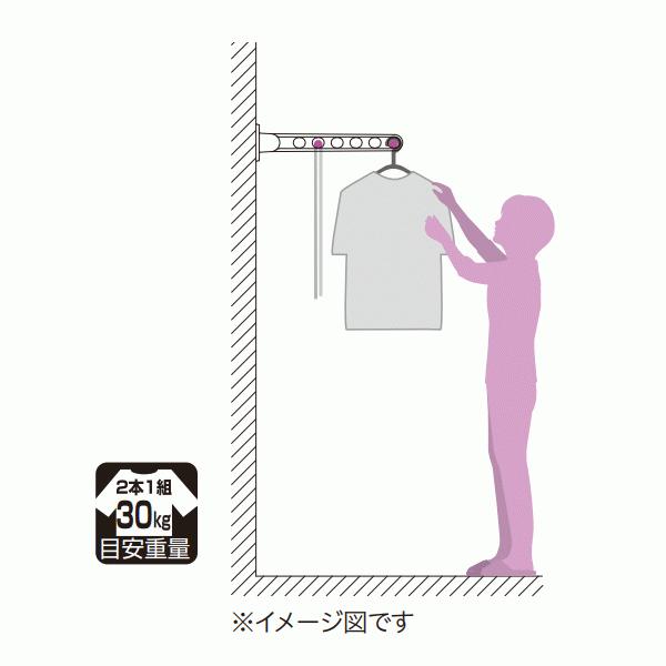 洗濯物干し ベランダ 屋外 竿受け 物干し金物 窓壁付け 2本 RK-65 650mm