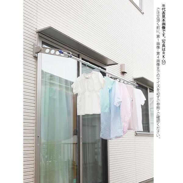 洗濯物干し ベランダ 屋外 竿受け 物干し金物 窓壁付け 2本 RK-65 650mm