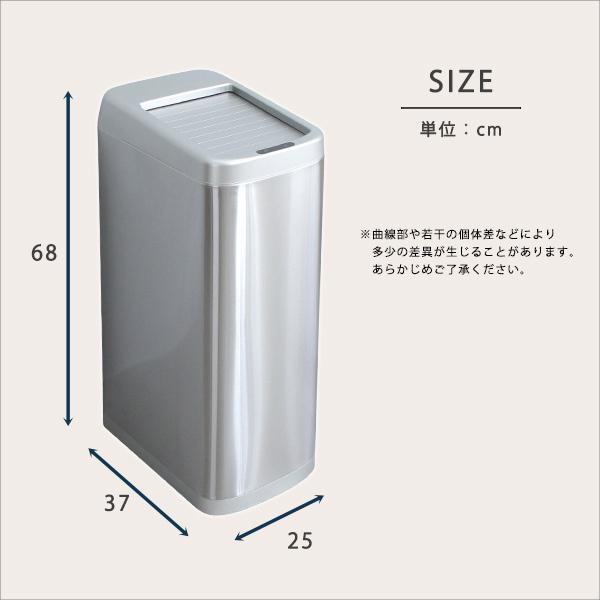 ゴミ箱 自動開閉 50リットル おしゃれ 蓋付き 幅25 奥行37 高さ68cm シャッター式 ROCO ロコ センサー_1
