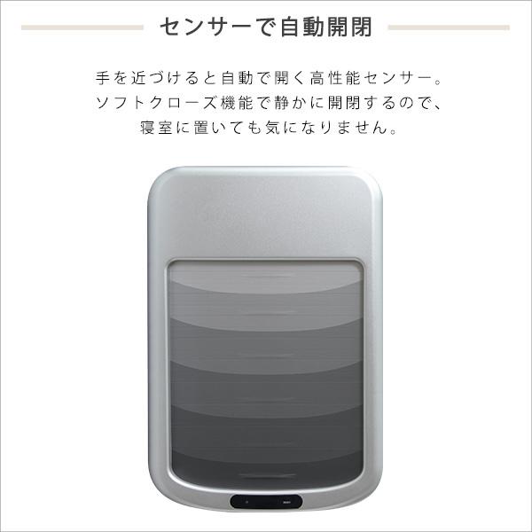 ゴミ箱 自動開閉 50リットル おしゃれ 蓋付き 幅25 奥行37 高さ68cm シャッター式 ROCO ロコ センサー_3
