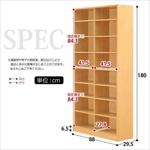 本棚 大容量 薄型 スリム コミック 単行本 文庫本 漫画 収納ラック 木目調 幅88cm 奥行29.5 高さ180cm Retta レッタ_4