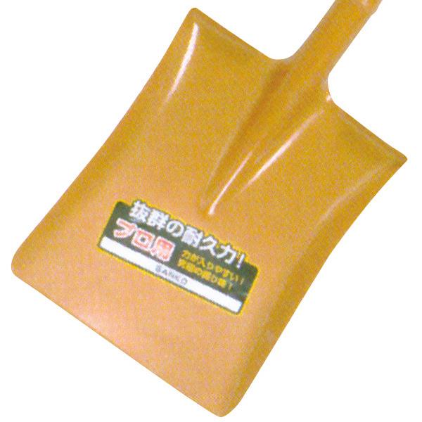 送料無料　スコップ シャベル　角スコ　研スコ　沢山　園芸　農具　土木　12本 角スコップ シャベル 12本 プロ仕様 角型 ショベル スコップ 建築 土木