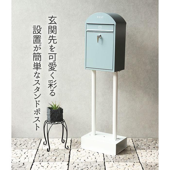 郵便受け 玄関 スタンド ポスト 置き型 おしゃれ 丸 アーチ 縦型 郵便受け 玄関 スタンド ポスト 置き型 おしゃれ 丸 アーチ 縦型