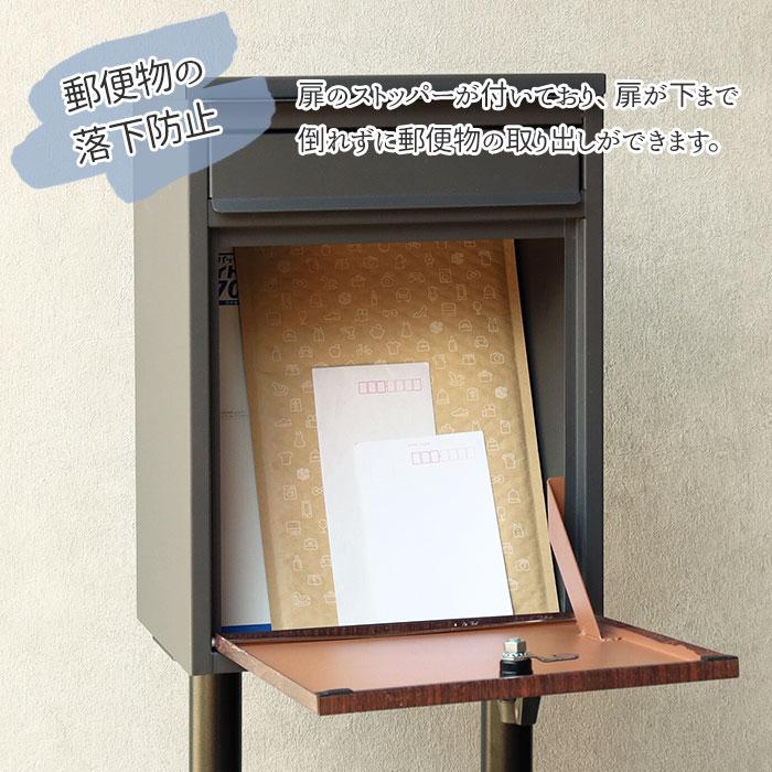 郵便受け 玄関 スタンド ポスト 置き型 おしゃれ 木目 縦型 鍵付き