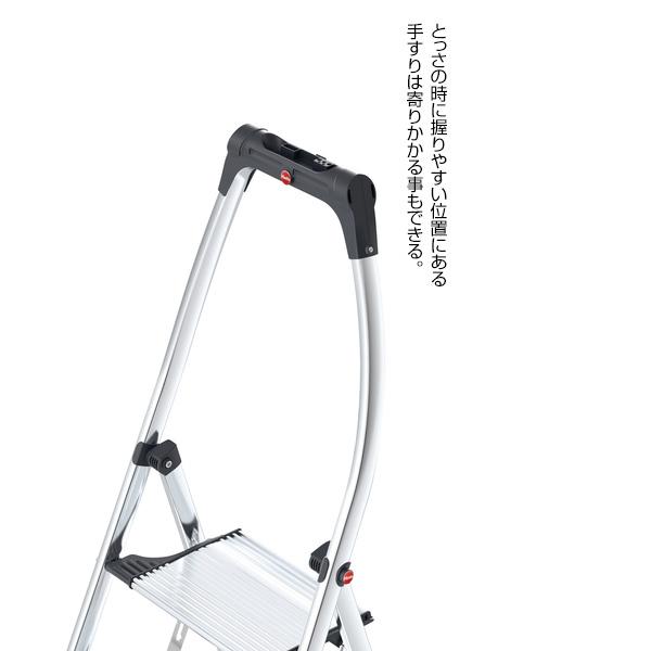 Hailo リビングステップ アルミ 2段 手摺付き 脚立 K100 Hailo リビングステップ アルミ 2段 手摺付き 脚立 K100
